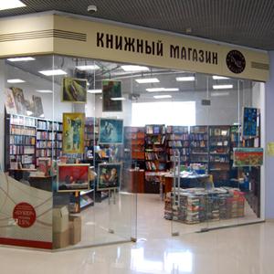Книжные магазины Волошки