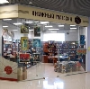Книжные магазины в Волошке